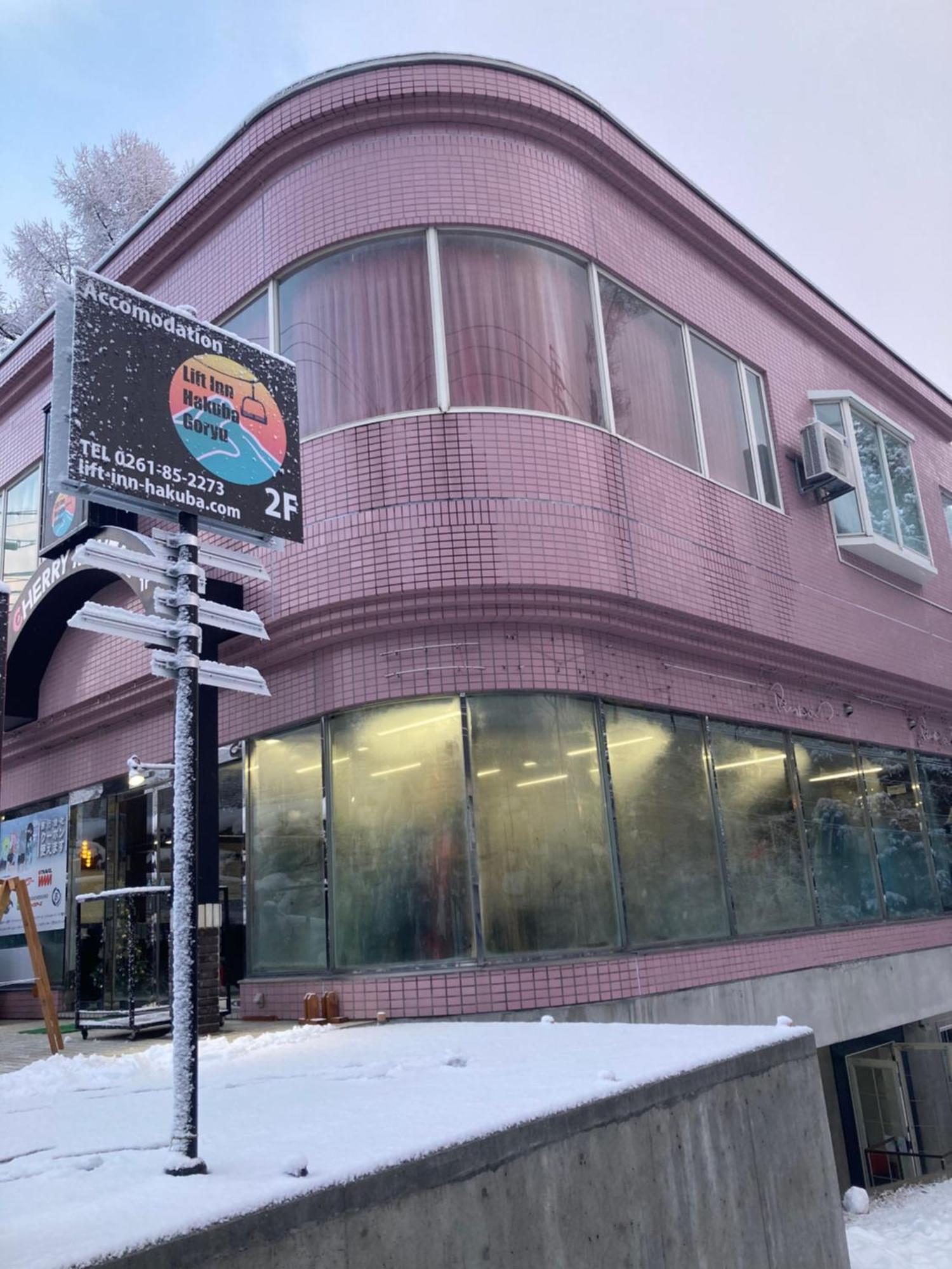 Lift Inn Hakuba Goryu 外观 照片